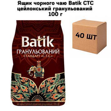 Ящик черного чая Batik CTC цейлонский гранулированный 100 г ( в ящике 40 шт) 02-0926 фото
