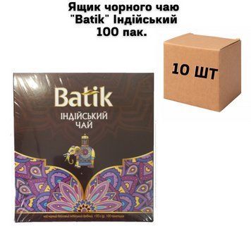 Ящик черного чая "Batik" Индийский 100 пак.1.5 г (в ящике 10 шт) 02-0828 фото
