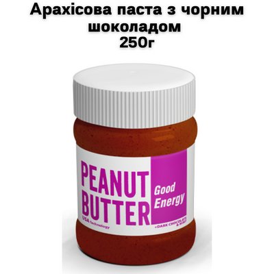 Арахісова паста з чорним шоколадом 250г 7300047 фото