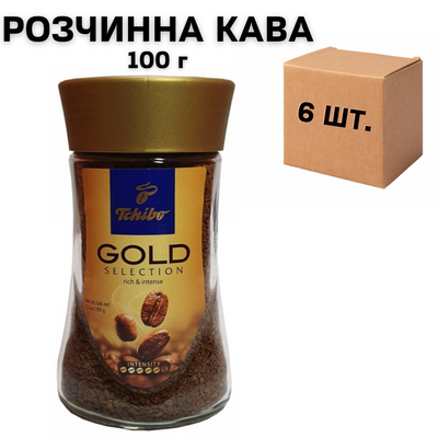 Ящик розчинної кави Tchibo Gold Selection 100 гр. у скляній банці (у ящику 6 шт.) 0200278 фото