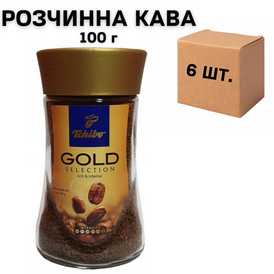 Ящик растворимого кофе Tchibo Gold Selection 100 гр. в стеклянной банке (в ящике 6 шт.) 0200278 фото