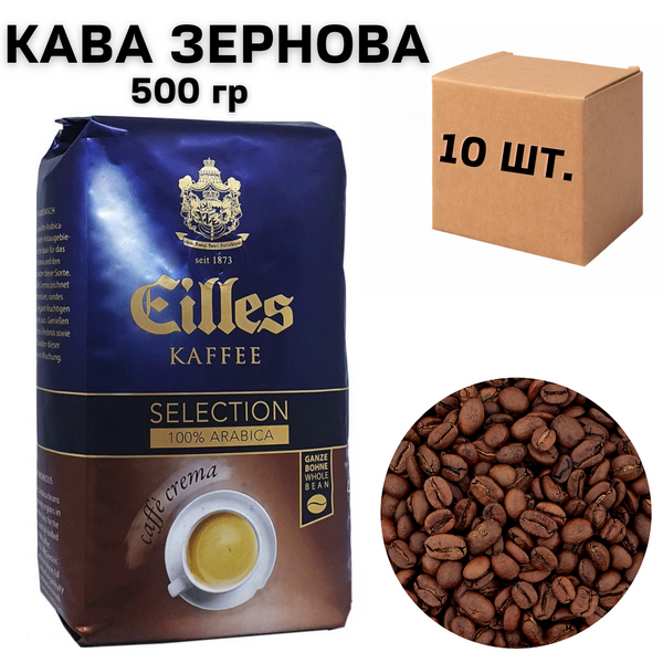 Ящик кави в зернах Eilles Crema 500 гр (у ящику 10 шт) 0200260 фото