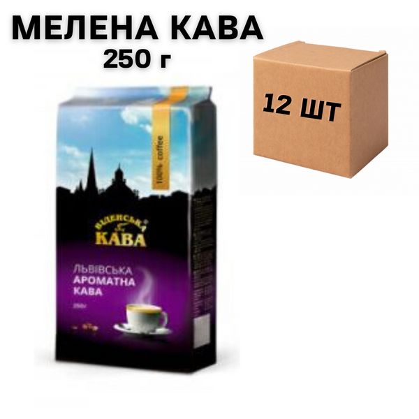 Ящик Кави в зернах Віденська "Львівська ароматна" 250 г (у ящику 12 шт) 0200044 фото