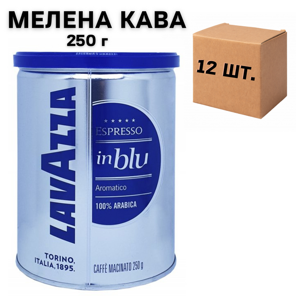 Ящик молотого кофе Lavazza In Blu Esspresso ж/б, 250г (в ящике 12 шт) 0200210 фото