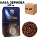 Ящик кофе в зернах Eilles Crema 500 гр (в ящике 10 шт) 0200260 фото 1