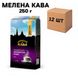 Ящик Кави в зернах Віденська "Львівська ароматна" 250 г (у ящику 12 шт) 0200044 фото 1