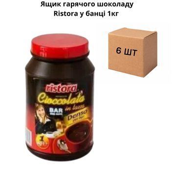 Ящик горячего шоколада Ristora в банке 1кг ( в ящике 6 шт) 90-0037 фото