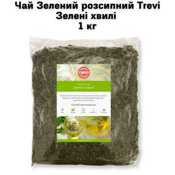Чай Зеленый россыпной Trevi Зеленые волны 1 кг 03-0200 фото