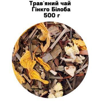 Травяной чай Гинкго Билоба 500 г 68-0139 фото