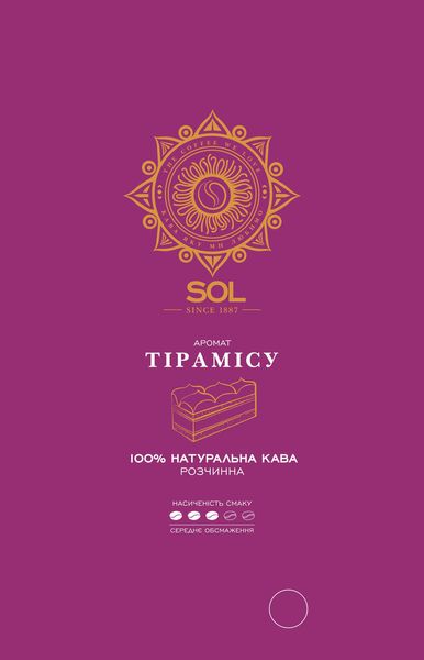 Кава розчинна ароматизована Тірамісу SOL 250 гр 4300025 фото