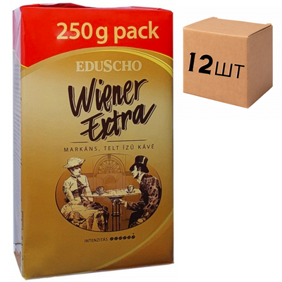 Ящик кави меленої Eduscho Wiener Extra 250 г (у ящику 12 шт) 0200175 фото