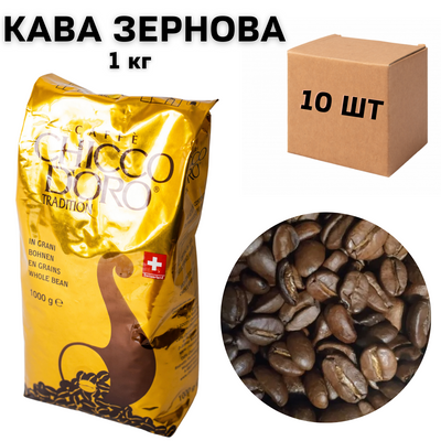 Ящик кави в зернах CHICCO D'oro Tradition 1 кг (в ящику 10 шт) 0200378 фото