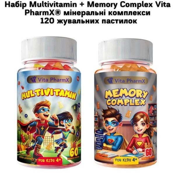 Набор жевательного мармелада Memory Complex Vita PharmX&reg; 120 пастилок 73-0082 фото