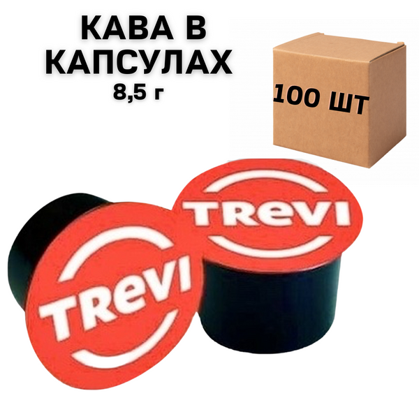 Кава в капсулах Trevi Crema Blue 100 шт 0300122 фото