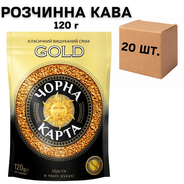 Ящик растворимого кофе Черная Карта GOLD 120 гр. (в ящике 20 шт.) 0200287 фото