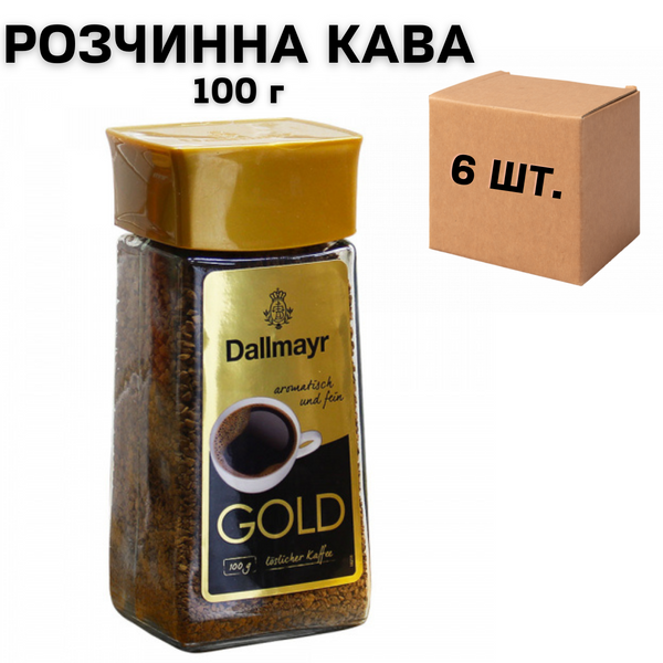 Ящик растворимого кофе Dallmayer Gold 100 гр. (в ящике 6 шт) 0200343 фото