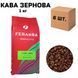 Ящик кави в зернах Ferarra Cuba Libre 1 кг (в ящику 6 шт) 02-0401 фото 1