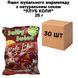 Ящик жувального мармеладу з натуральним соком "КЛУБ КОЛИ" 25 г (в ящику 30 шт) 7300007 фото 1