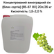 Концентрований виноград (білі сорти) (65-67 ВХ) каністра 20л/26 кг 0100019 фото 1
