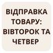 Фруктовий наповнювач малина зі шматочками 50% 10кг 4600021 фото 9