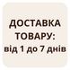 Фруктовий наповнювач малина зі шматочками 50% 10кг 4600021 фото 8