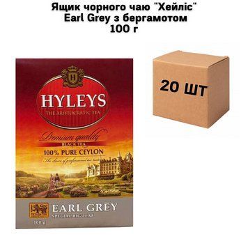 Ящик черного чая "Хейлис" Earl Grey з бергамотом 100 г ( в ящике 20 шт) 02-0783 фото