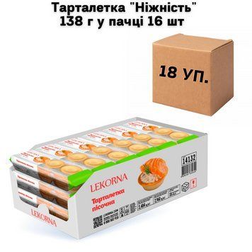 Тарталетка "Ніжність" 138 г у пачці 16 шт (у ящику 18 пачок) 59-0007 фото