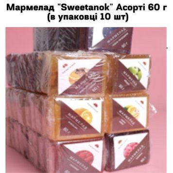 Мармелад "Sweetanok" Ассорти 60 г (в упаковке 10 шт) 67-0039 фото