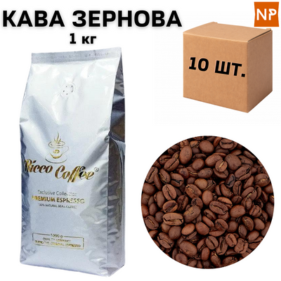 Ящик кави в зернах Ricco Coffee Premium Espresso, 1 кг (у ящику 10 шт) 0200362 фото