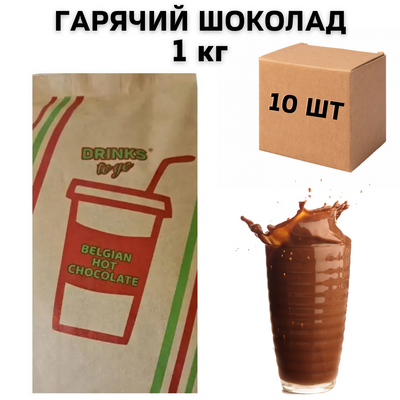 Ящик Гарячого Шоколаду Belgian Hot Chocolate, 1 кг (в ящику 10шт) 1700010 фото