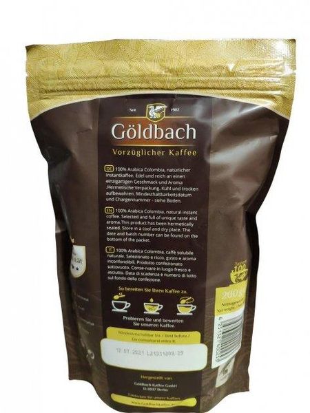 Ящик растворимого кофе Goldbach Colombian 200 гр. (в ящике 12 шт) 0200344 фото