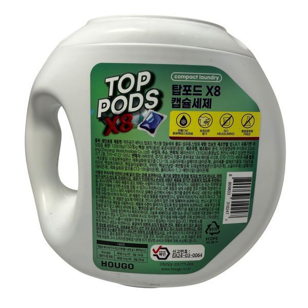 Капсули для прання TOP PODS CAPSULE DETERGENT 150 шт 35-0006 фото