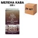 Ящик молотого кофе "Ирландський крем" 225 г (в ящике 24 шт) 02-0402 фото 1