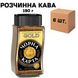 Ящик розчинної кави Чорна Карта GOLD 190 гр. у скляній банці (в ящику 6 шт.) 0200288 фото 1