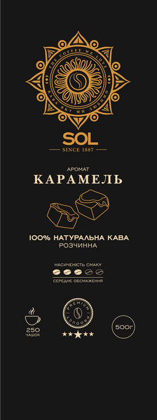 Кофе растворимый ароматизированный Карамель SOL 500 гр 4300027 фото