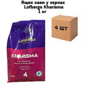 Ящик кави у зернах Lofbergs Kharisma 1 кг (у ящику 4 шт) 02-0729 фото