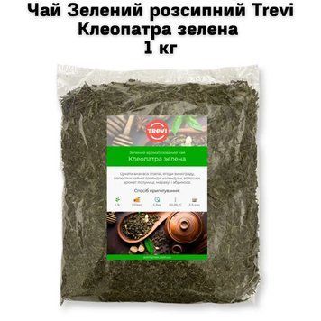 Чай Зеленый россыпной Trevi Клеопатра зеленая 1 кг 03-0201 фото