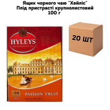 Ящик черного чая "Хейлис" Плод страсти крупнолистовой 100 г ( в ящике 20 шт) 02-0784 фото