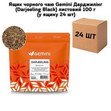 Ящик черного чая Gemini Дарджилинг (Darjeeling Black) листовой 100 г ( в ящике 24 шт) 72-0070 фото