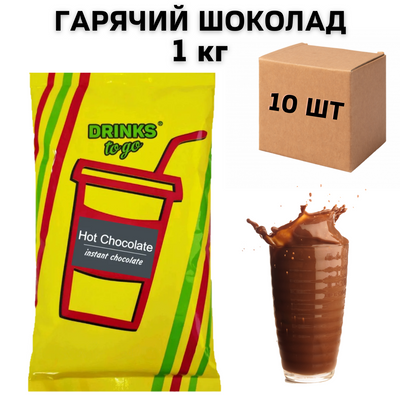 Ящик Горячего Густого Шоколада Hot Chocolate, 1 кг (в ящике 10шт) 1700011 фото