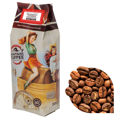 Кава в зернах Montana Coffee "Карамель" 100% арабіка 0,5 кг 1900022 фото