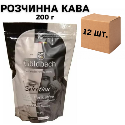 Ящик розчинної кави Goldbach Selection 200 гр. (у ящику 12 шт) 0200345 фото