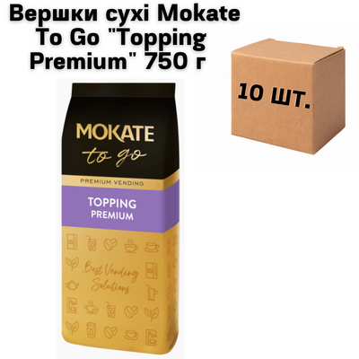 Ящик вершки сухі Mokate To Go "Topping Premium" 750 г (в ящику 10 шт) 11809 фото
