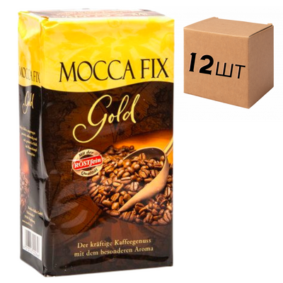 Ящик кави меленої Mocca Fix gold 500 г (у ящику 12 шт) 0200176 фото