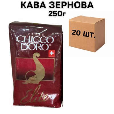 Ящик кофе в зернах CHICCO D'ORO Elite 250г (в ящике 20 шт) 0200047 фото