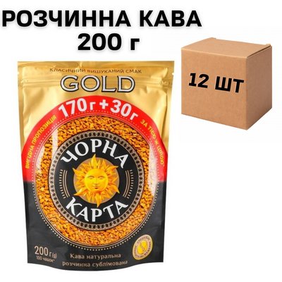 Ящик розчинної кави Чорна Карта GOLD 200 гр. (в ящику 12 шт.) 0200289 фото