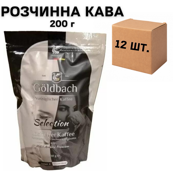 Ящик растворимого кофе Goldbach Selection 200 гр. (в ящике 12 шт) 0200345 фото