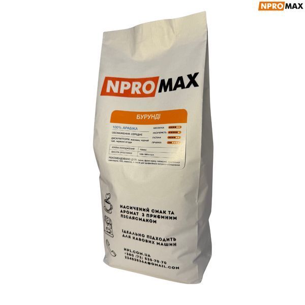 Кофе в зернах NPROMAX Бурунди 100% Арабика 1 кг 04-0634 фото