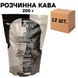 Ящик растворимого кофе Goldbach Selection 200 гр. (в ящике 12 шт) 0200345 фото 1