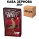 Ящик кави в зернах CHICCO D'ORO Elite 250г (у ящику 20 шт) 0200047 фото 1